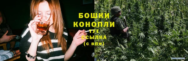 каннабис Богородицк