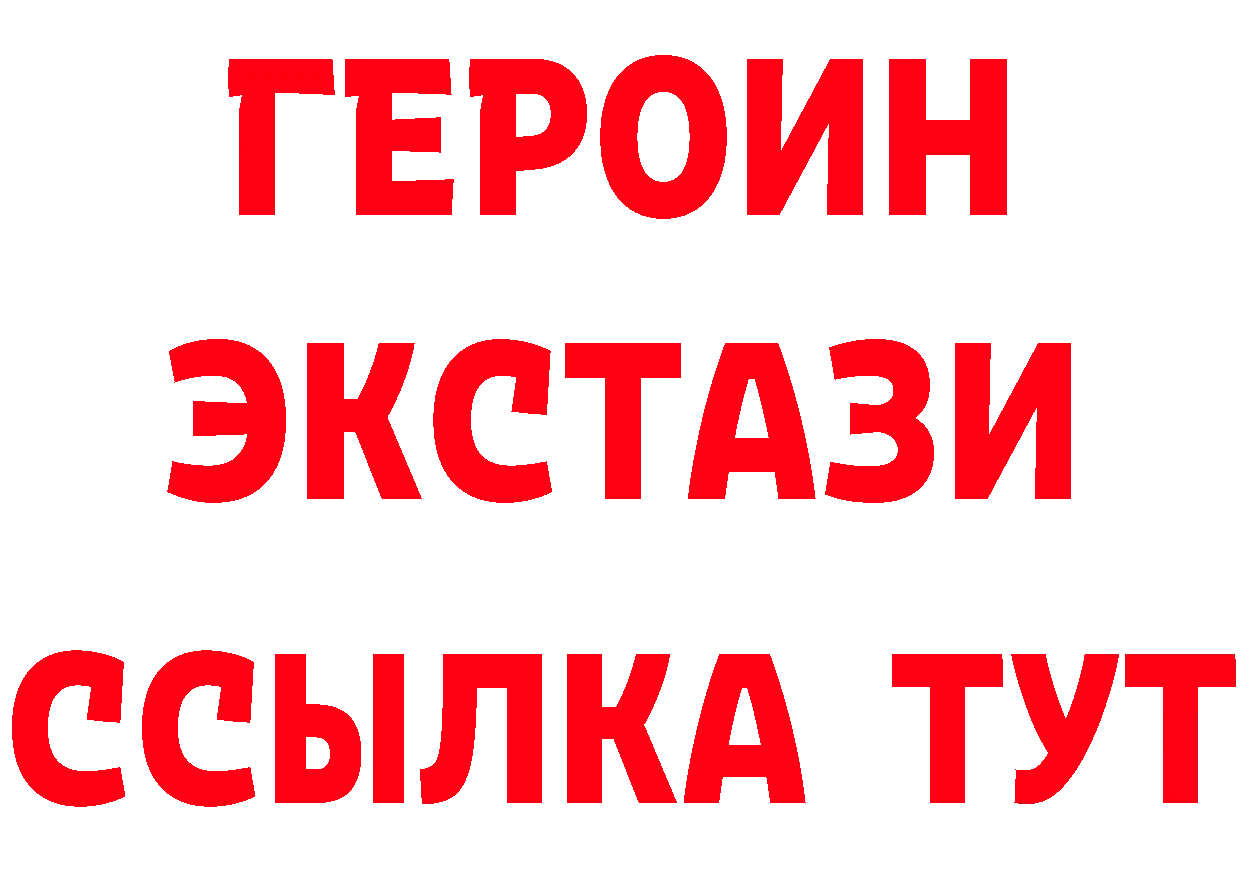 АМФ VHQ рабочий сайт площадка МЕГА Ярцево